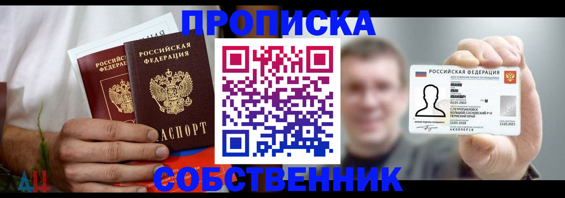 временная регистрация госуслуги в Волгореченске